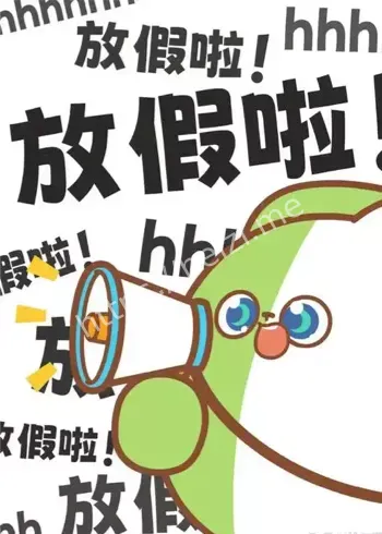 中国国庆7天长假全球热议