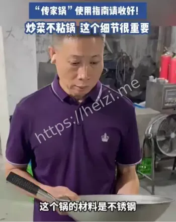 传家锅视频寻锅爆火