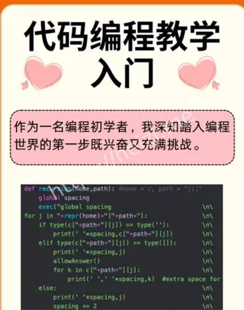 男女程序员代码差异